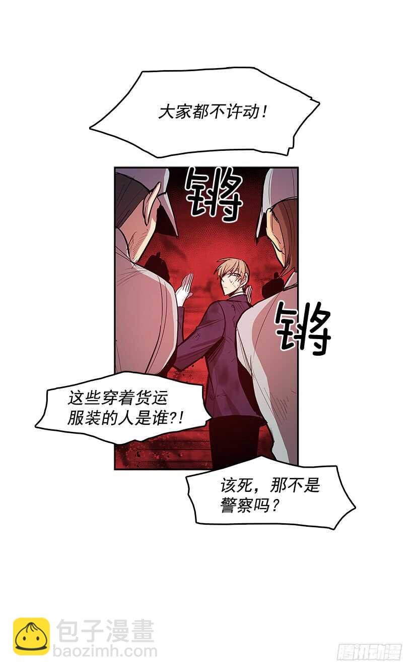 一网打尽-第148话