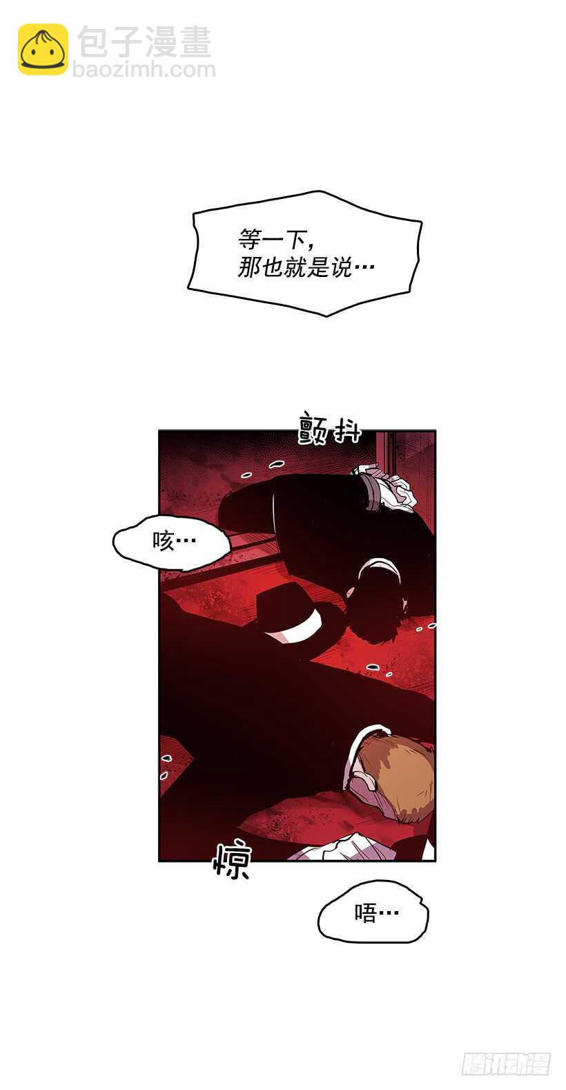 一网打尽-第148话