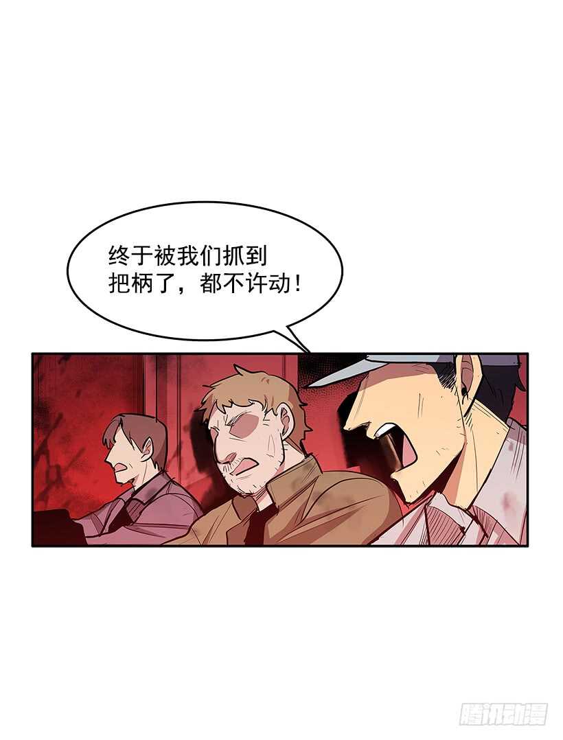 一网打尽-第148话