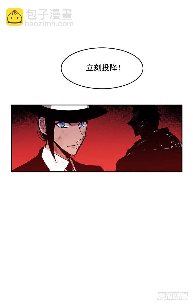 一网打尽-第148话