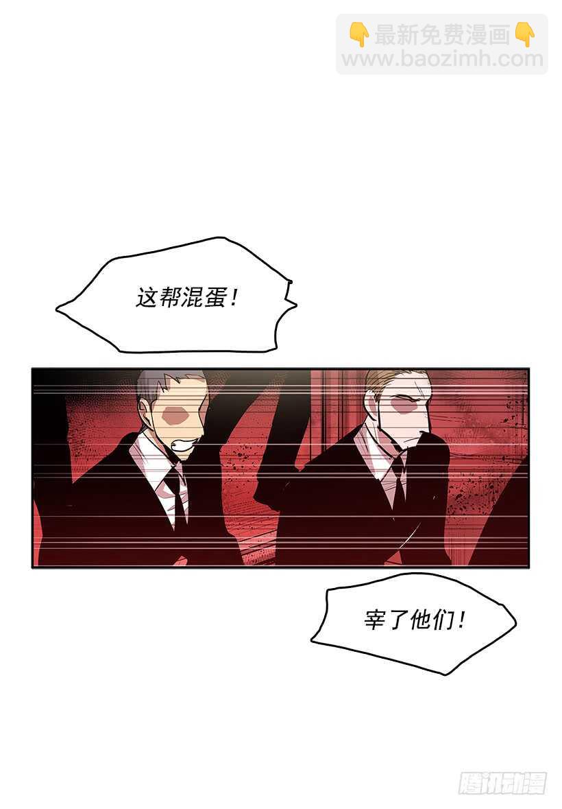 一网打尽-第148话