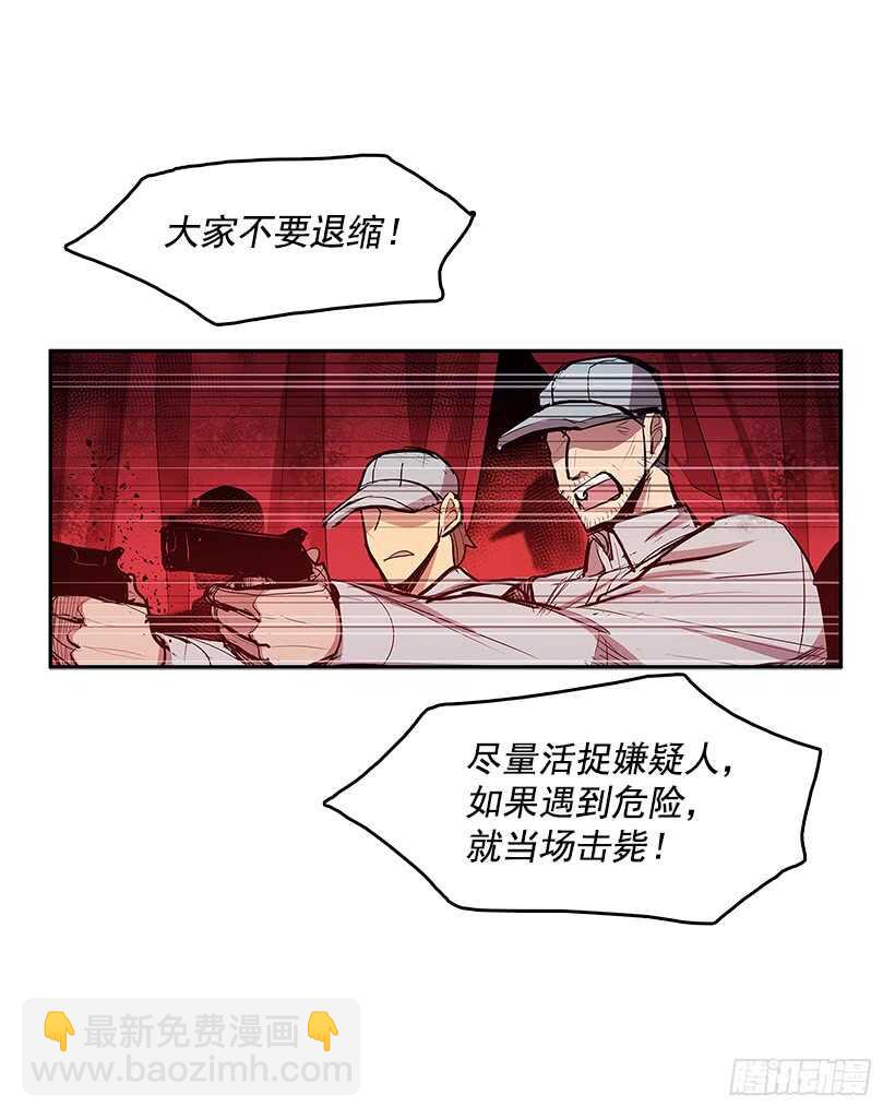 一网打尽-第148话