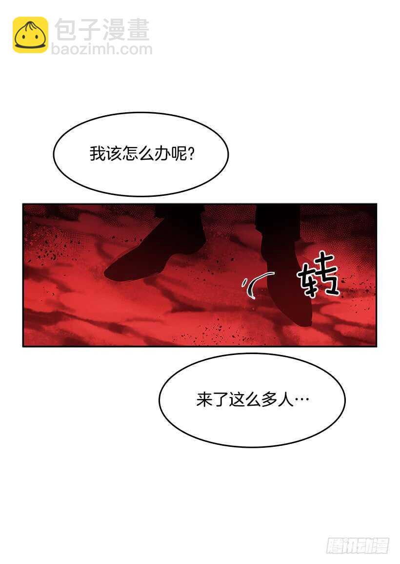 一网打尽-第148话
