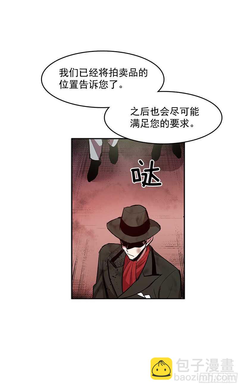 一网打尽-第148话