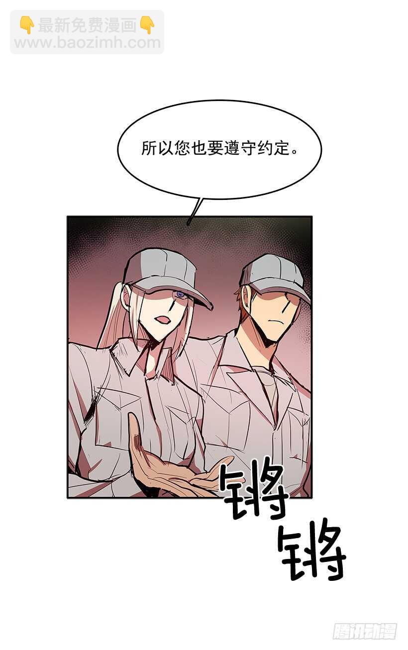 一网打尽-第148话