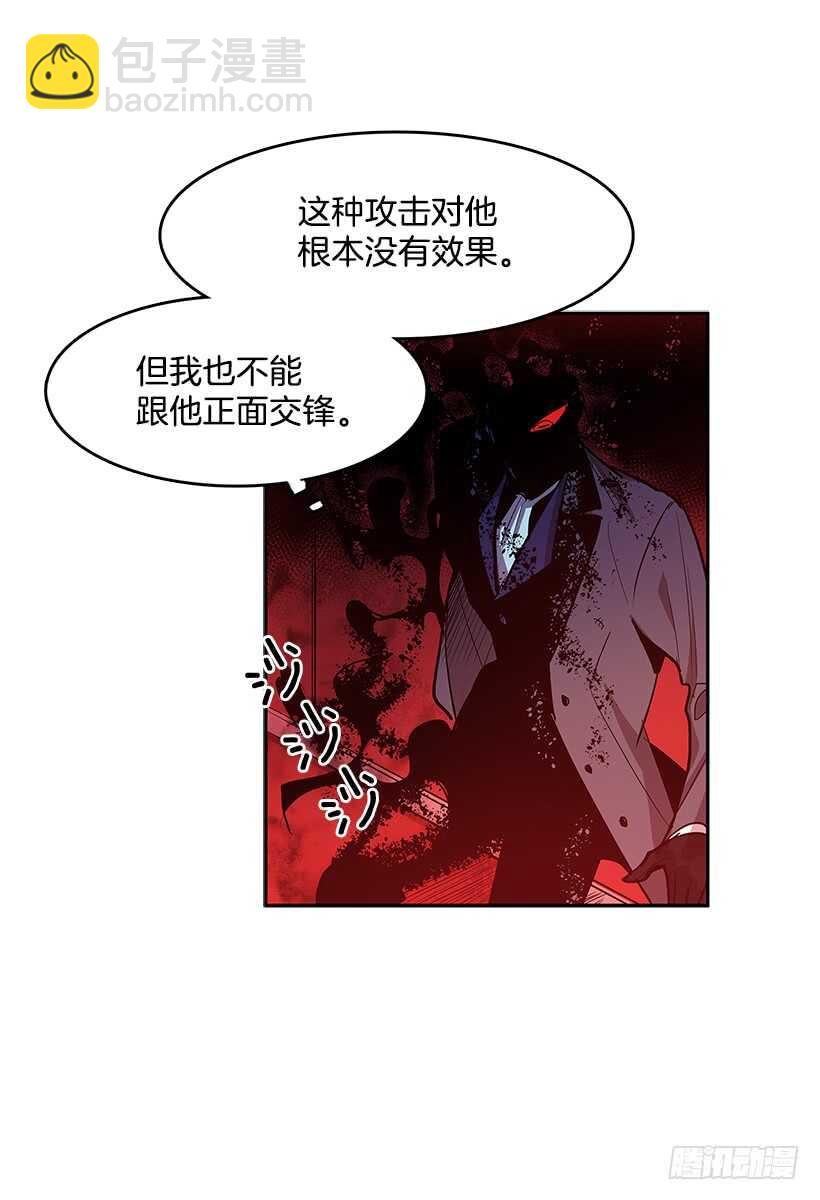 一网打尽-第148话