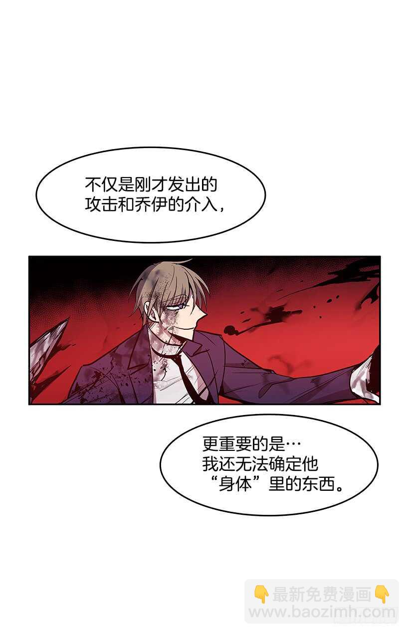 一网打尽-第148话