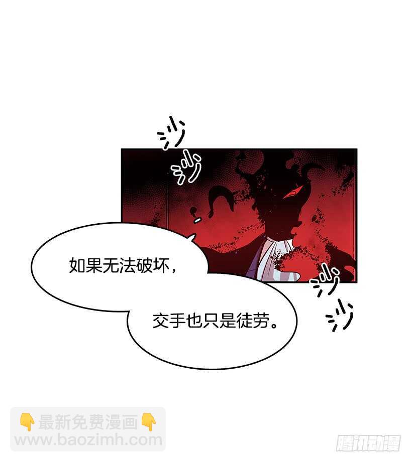 一网打尽-第148话
