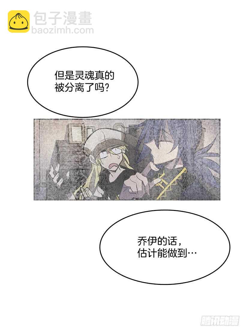 一网打尽-第148话