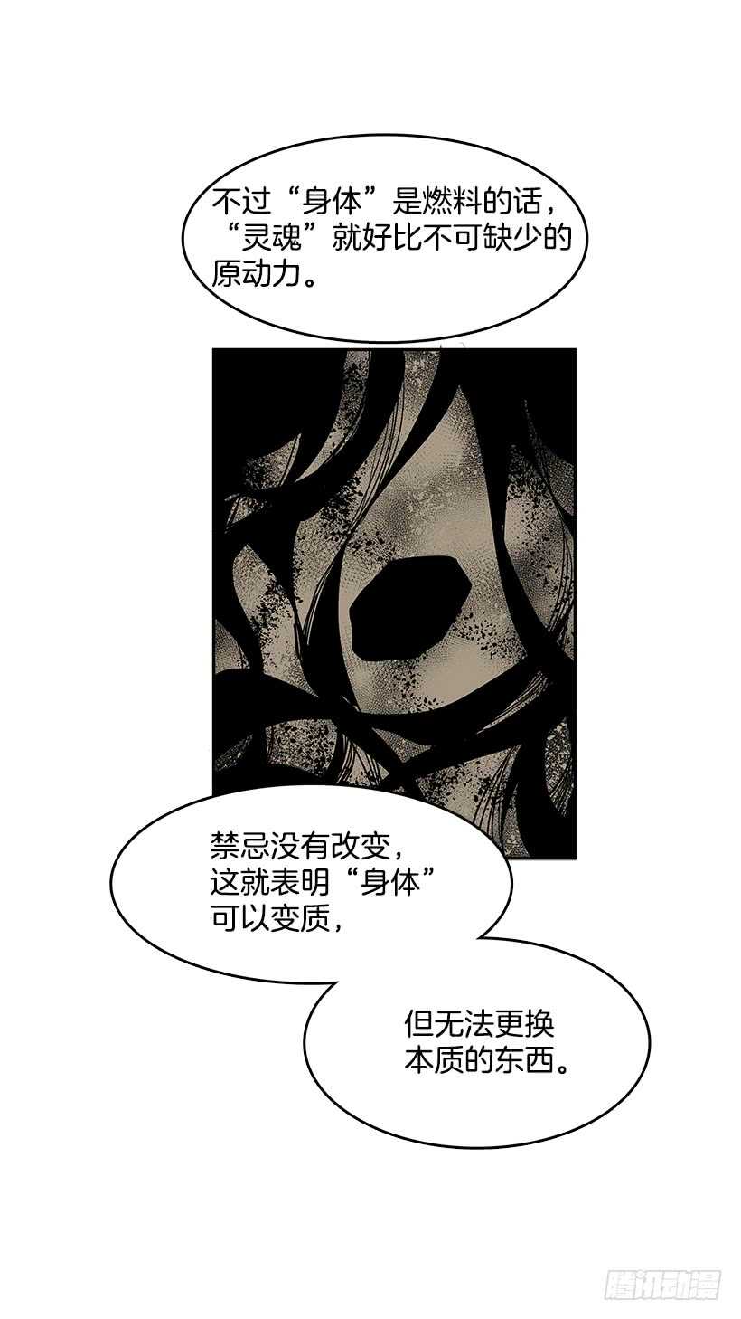 一网打尽-第148话
