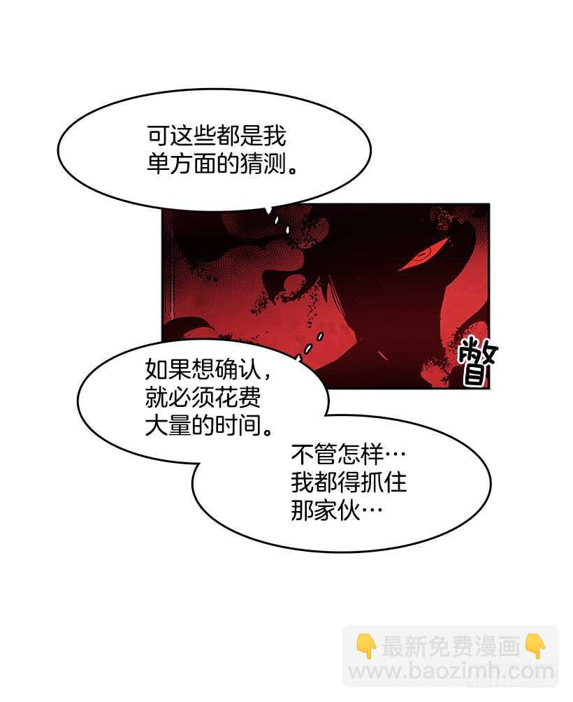 一网打尽-第148话