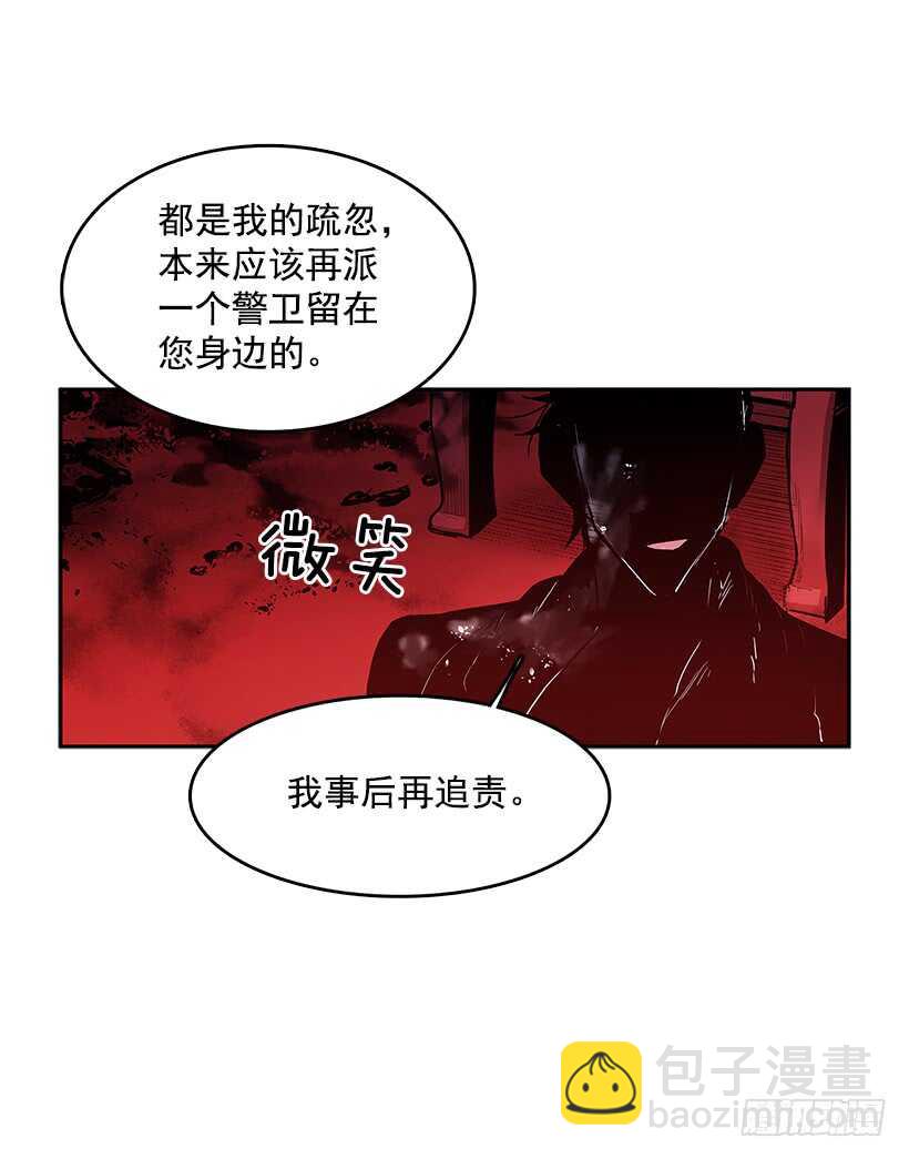 一网打尽-第148话