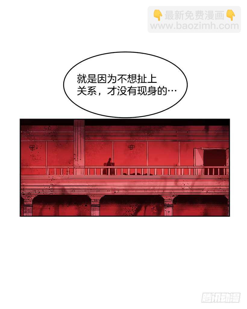 一网打尽-第148话