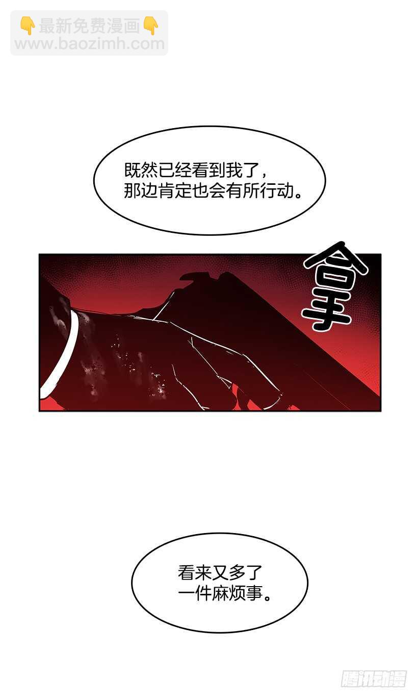 一网打尽-第148话