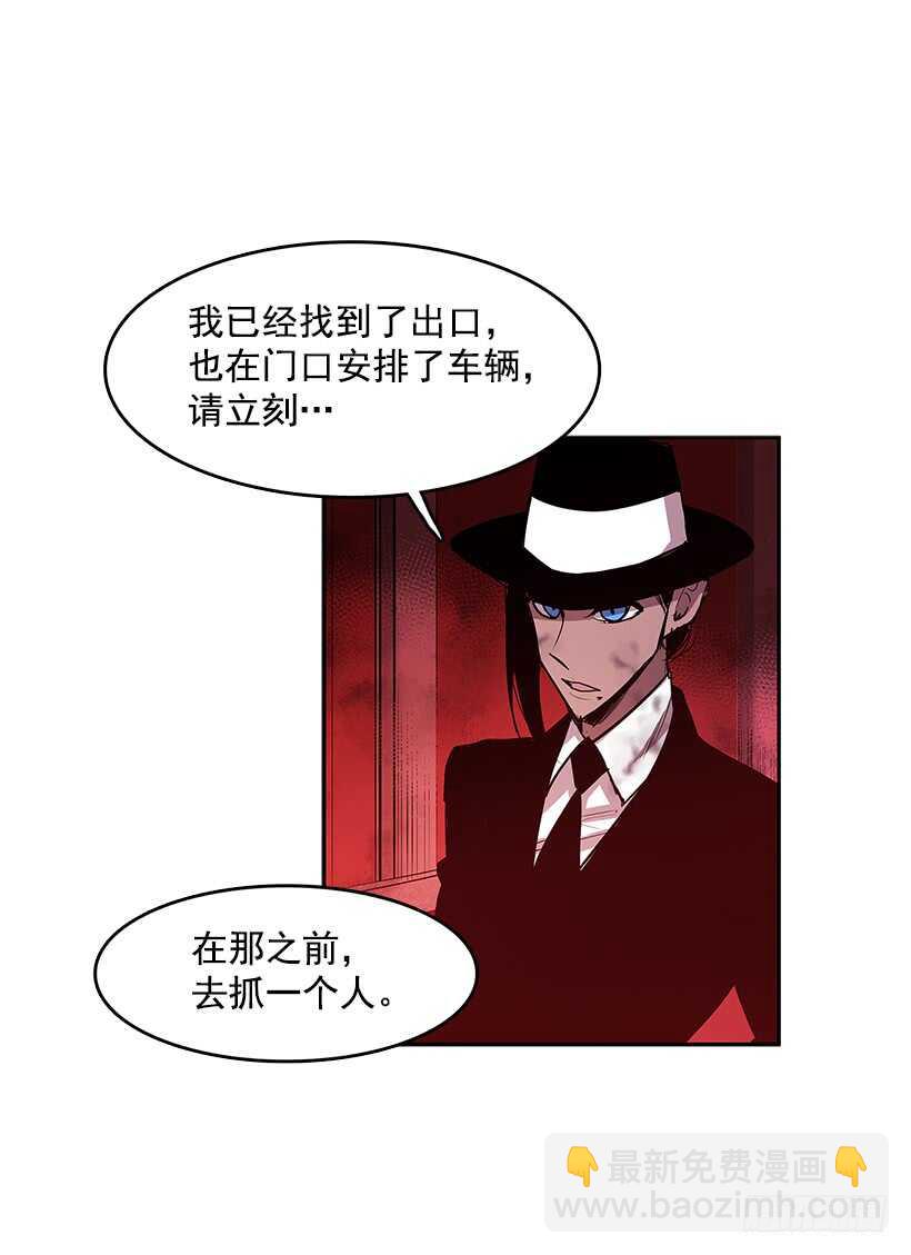 一网打尽-第148话