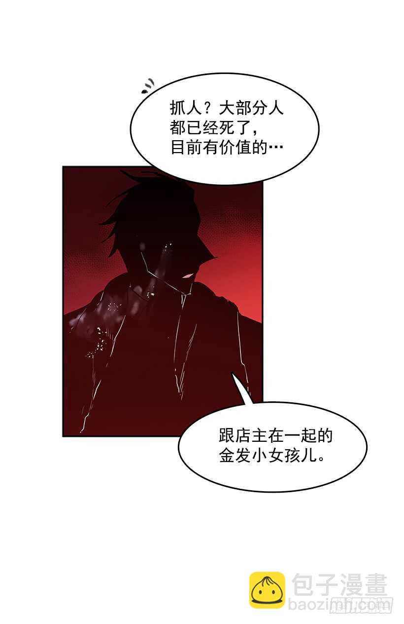 一网打尽-第148话