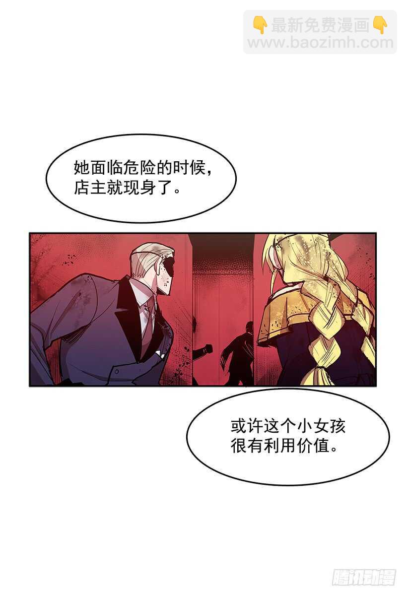 一网打尽-第148话