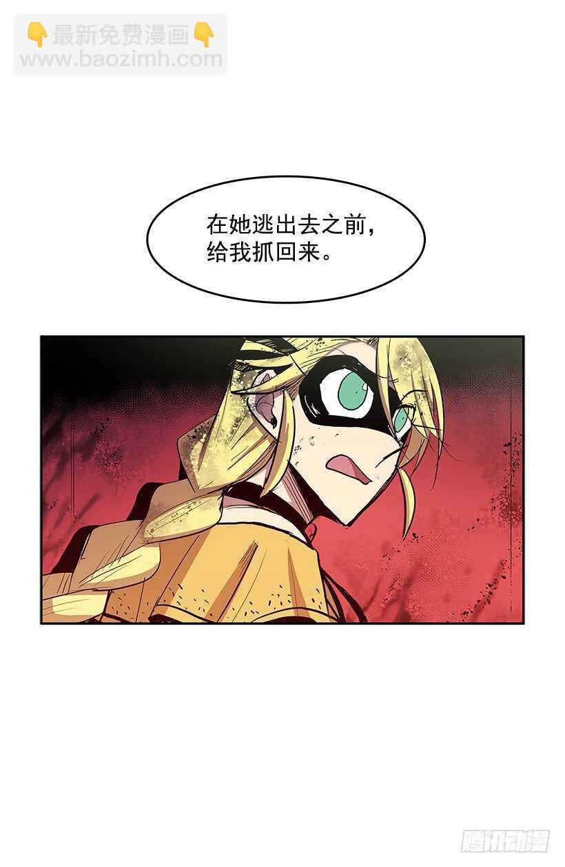 一网打尽-第148话