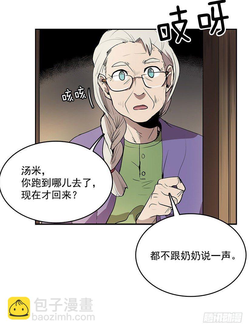 那个声响意味着什么-第32话