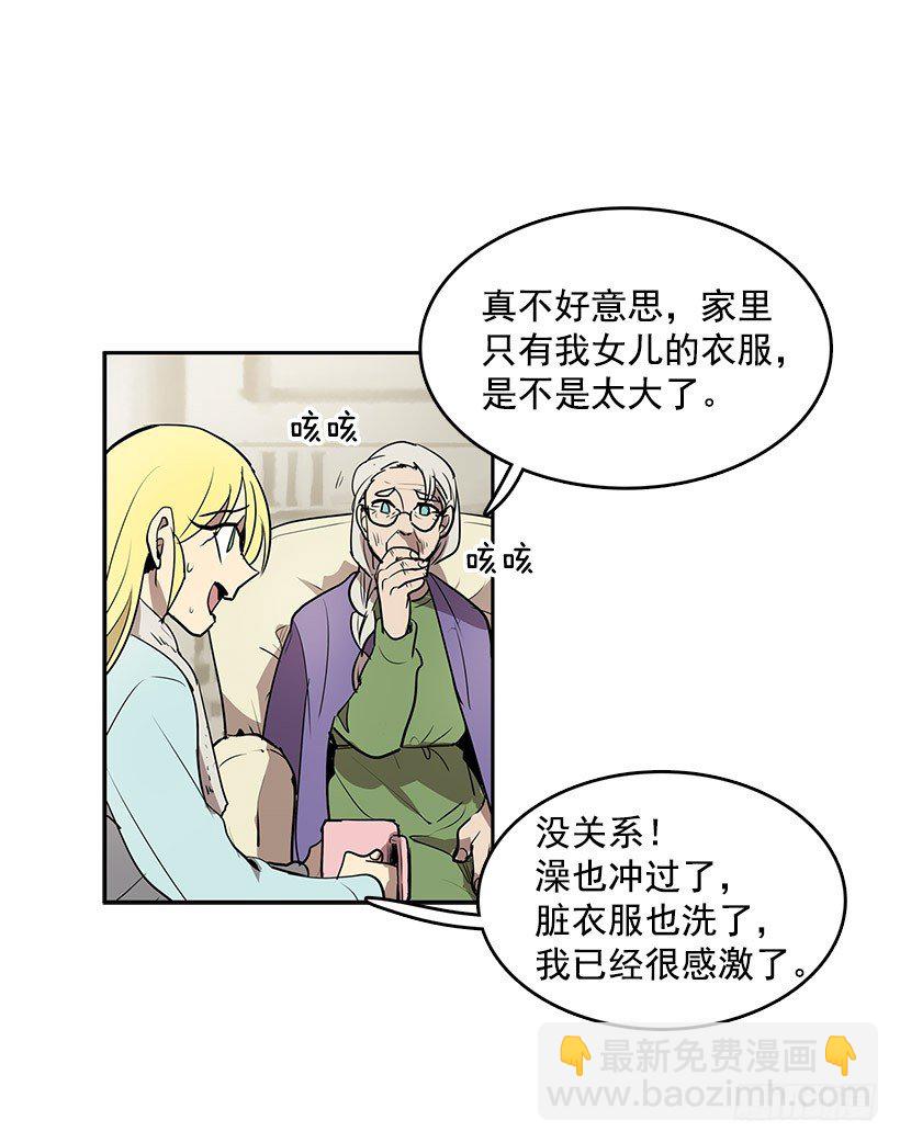 那个声响意味着什么-第32话
