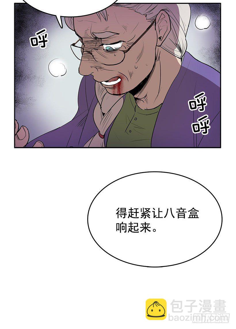那个声响意味着什么-第32话