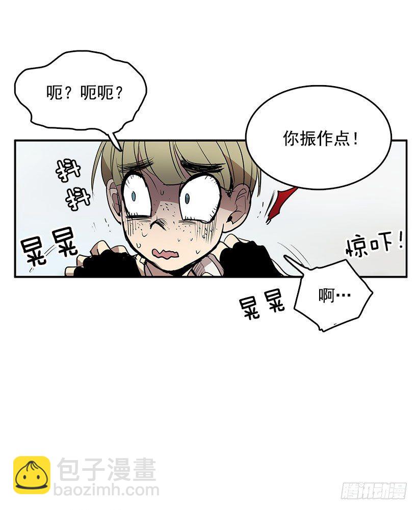 那个声响意味着什么-第32话