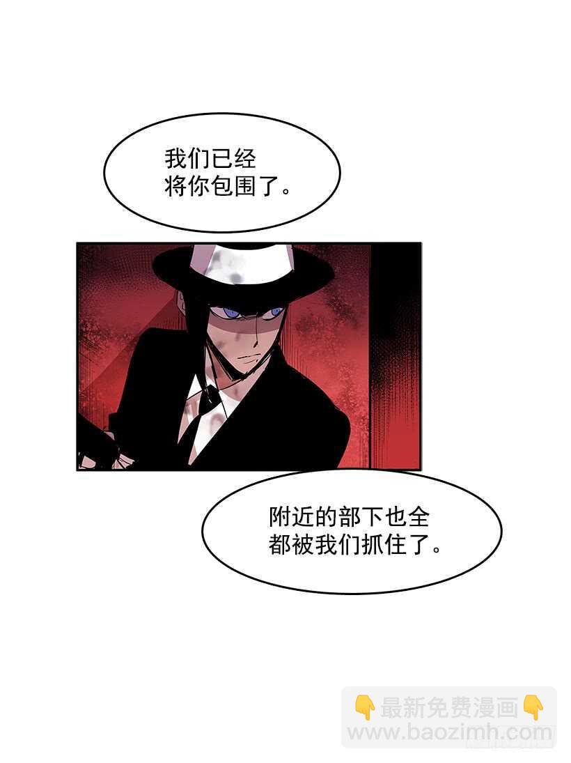 人间炼狱-第150话