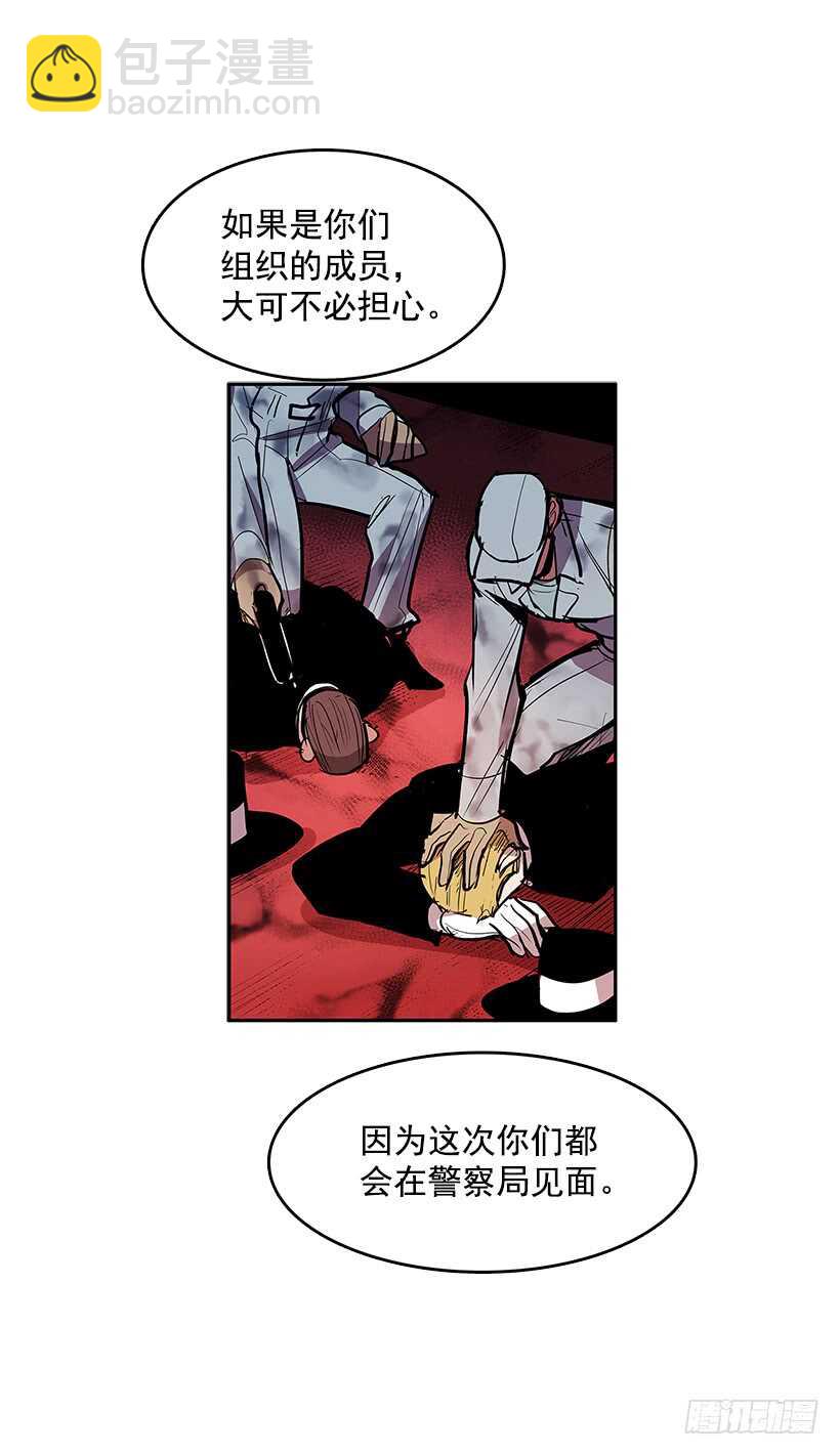 人间炼狱-第150话