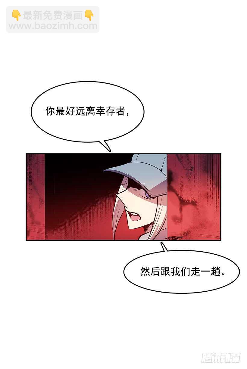 人间炼狱-第150话