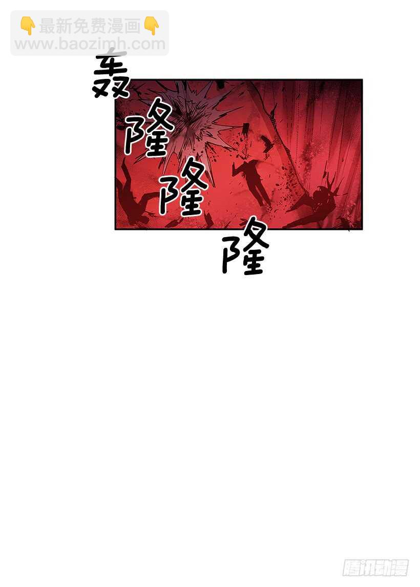 人间炼狱-第150话
