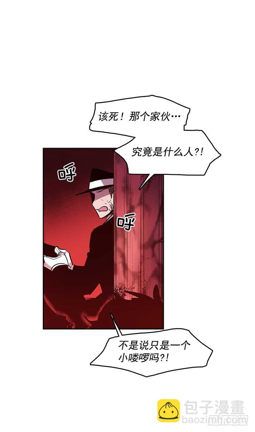 人间炼狱-第150话