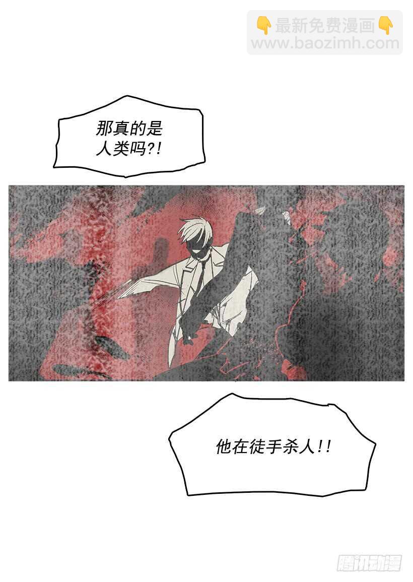 人间炼狱-第150话