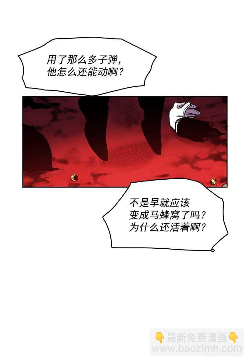 人间炼狱-第150话