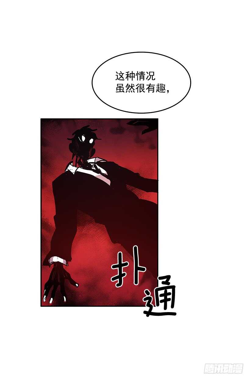 人间炼狱-第150话