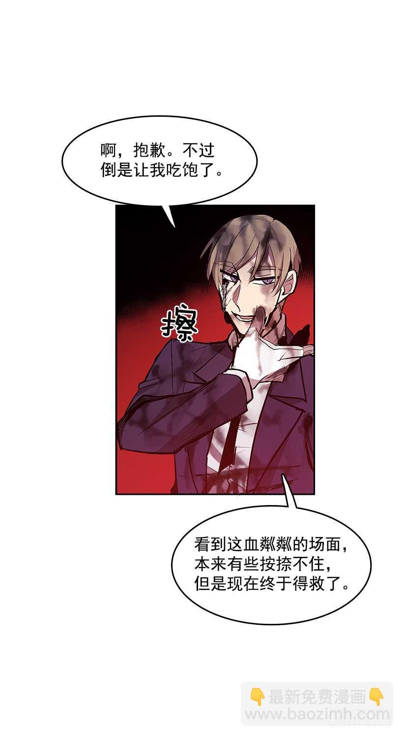 人间炼狱-第150话