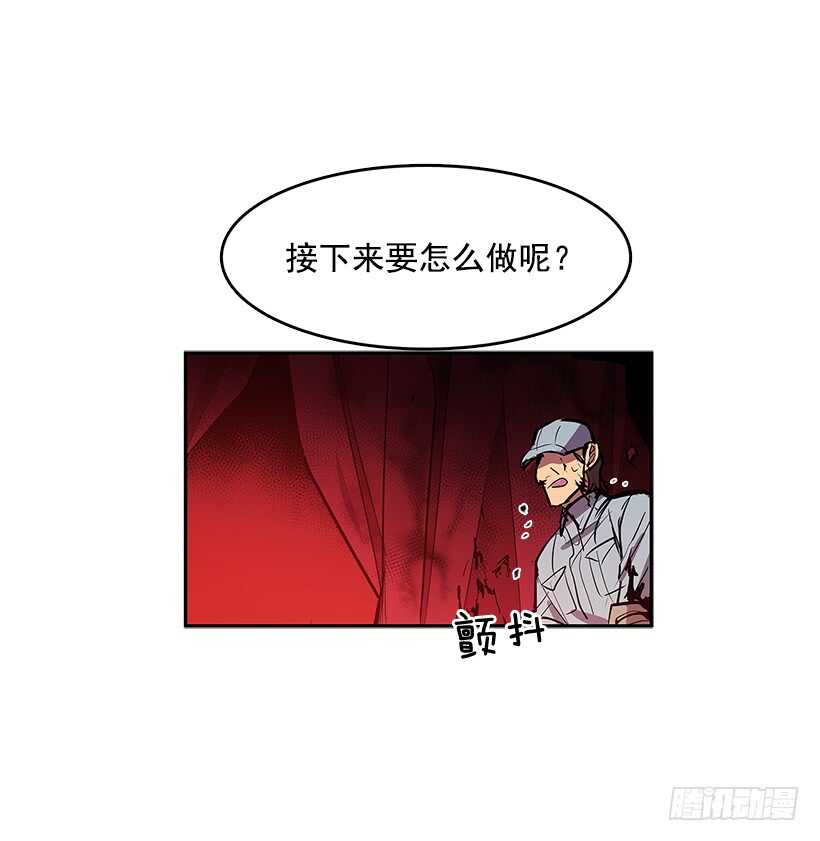 人间炼狱-第150话