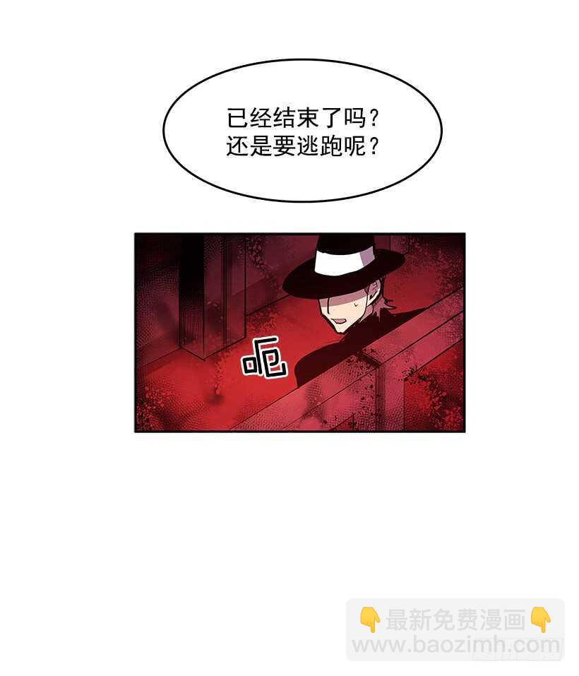 人间炼狱-第150话