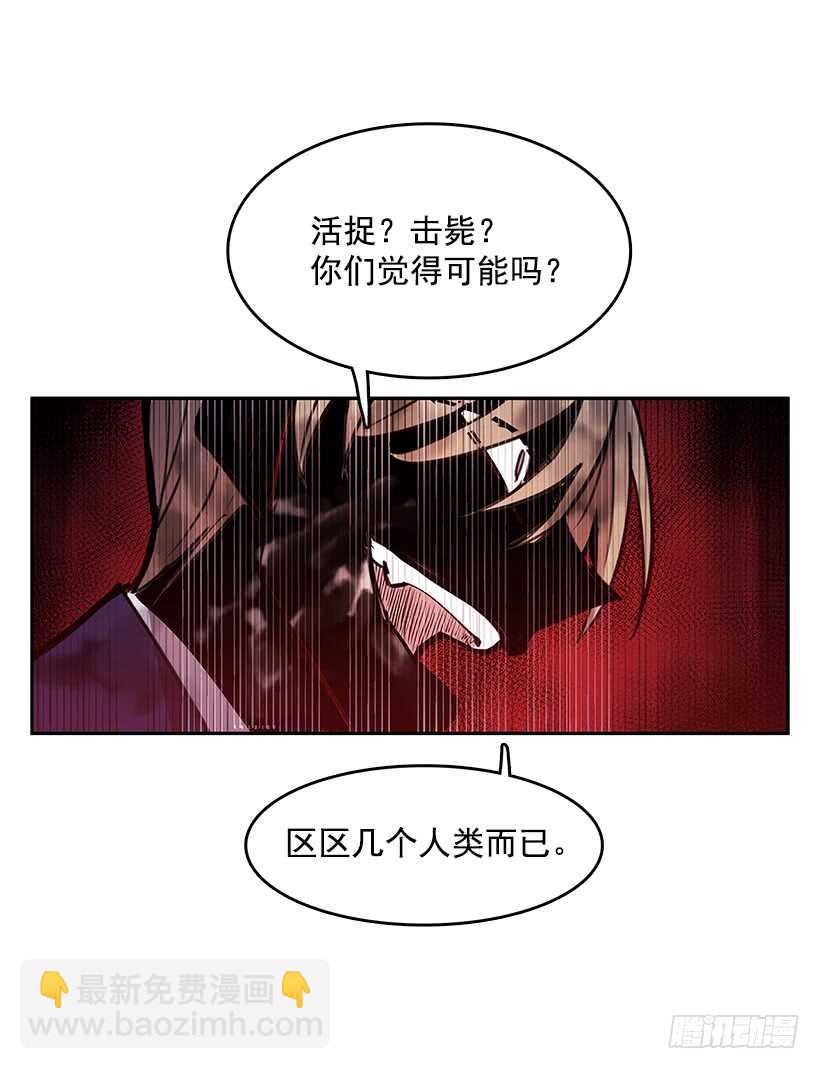 人间炼狱-第150话