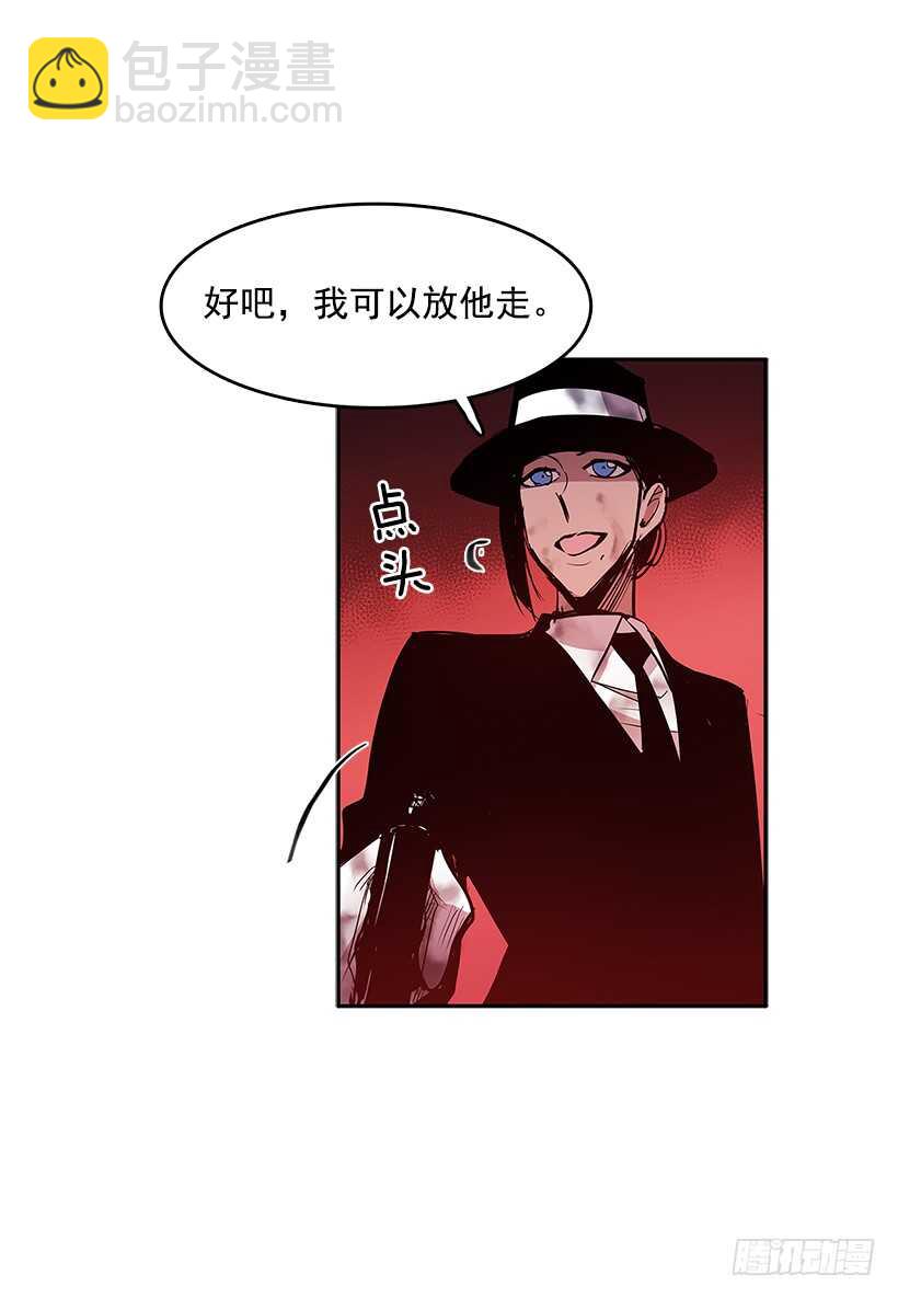 人间炼狱-第150话