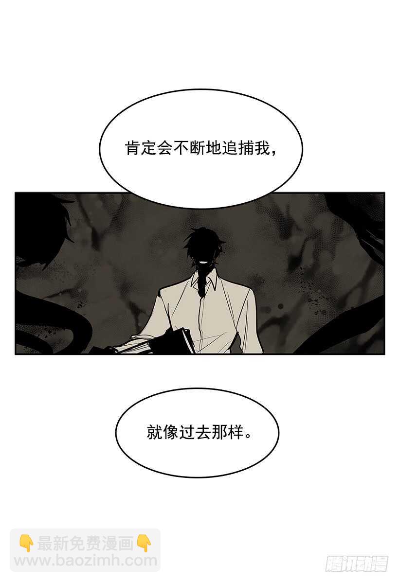人间炼狱-第150话