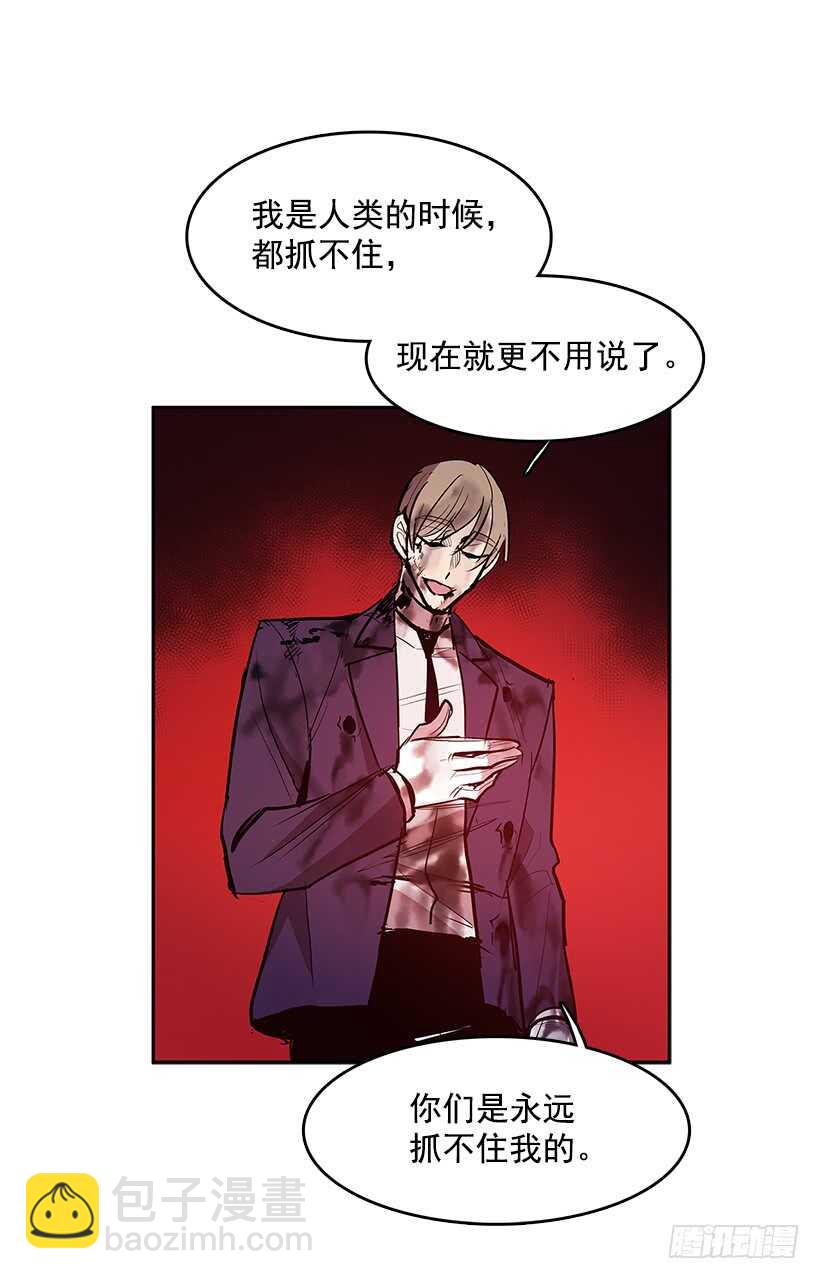 人间炼狱-第150话