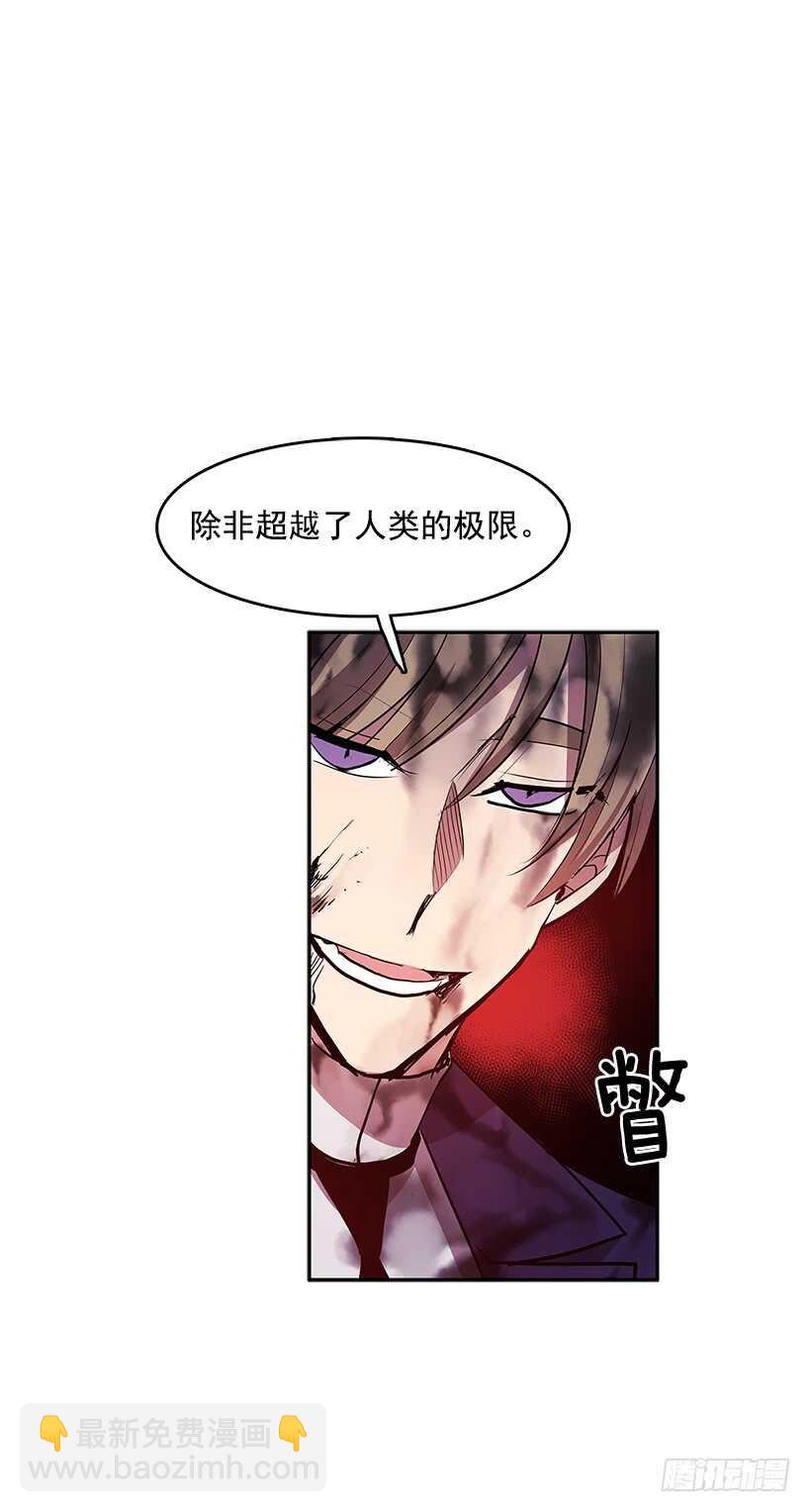 人间炼狱-第150话