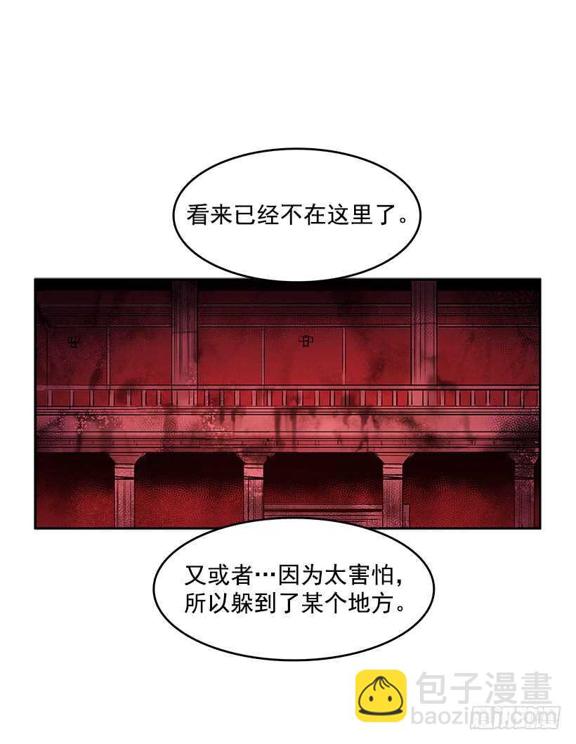 人间炼狱-第150话