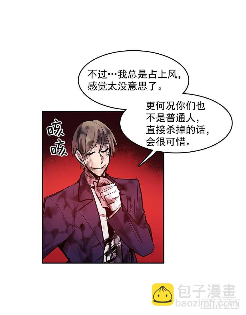 人间炼狱-第150话