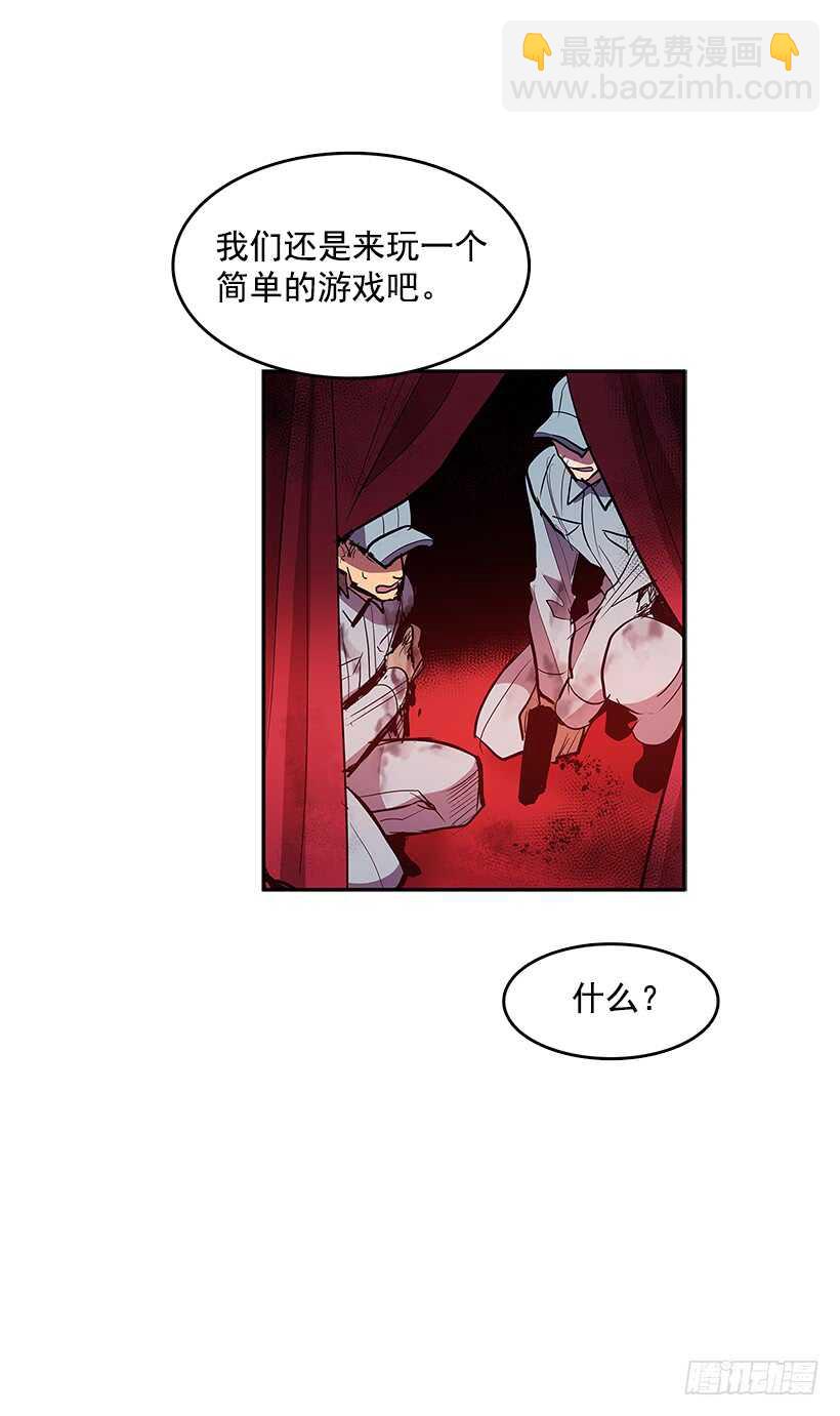 人间炼狱-第150话