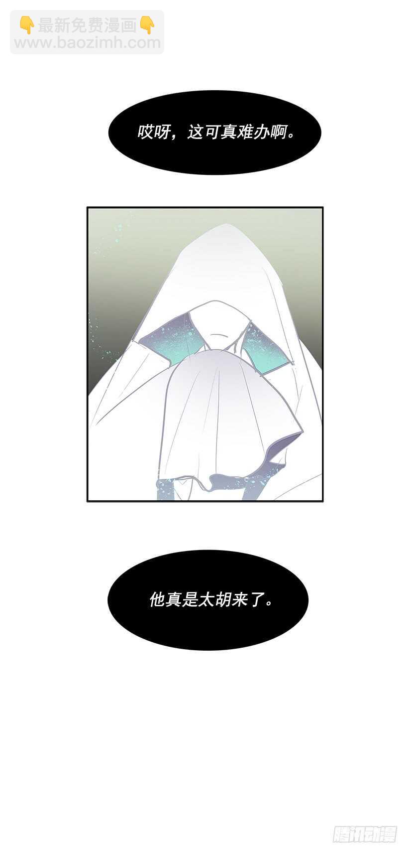人间炼狱-第150话