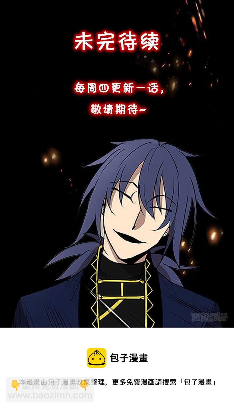 人间炼狱-第150话