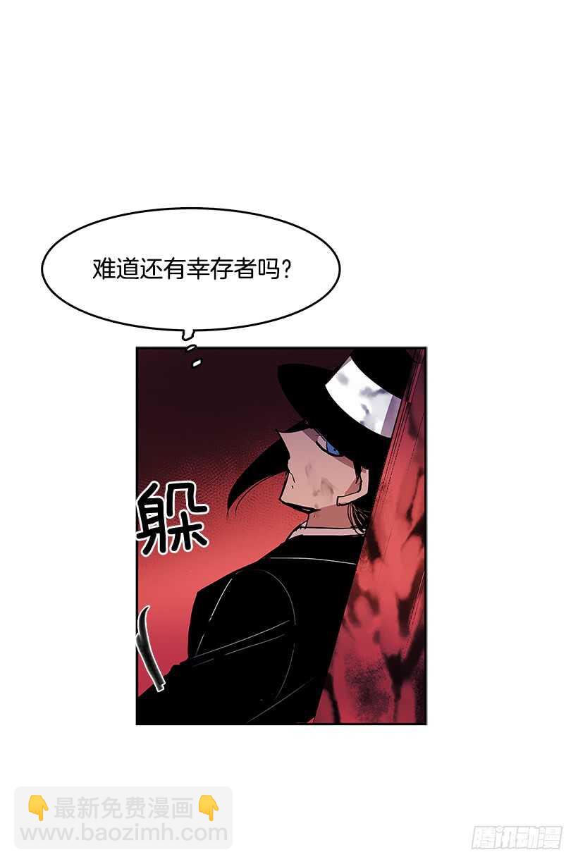 人间炼狱-第150话