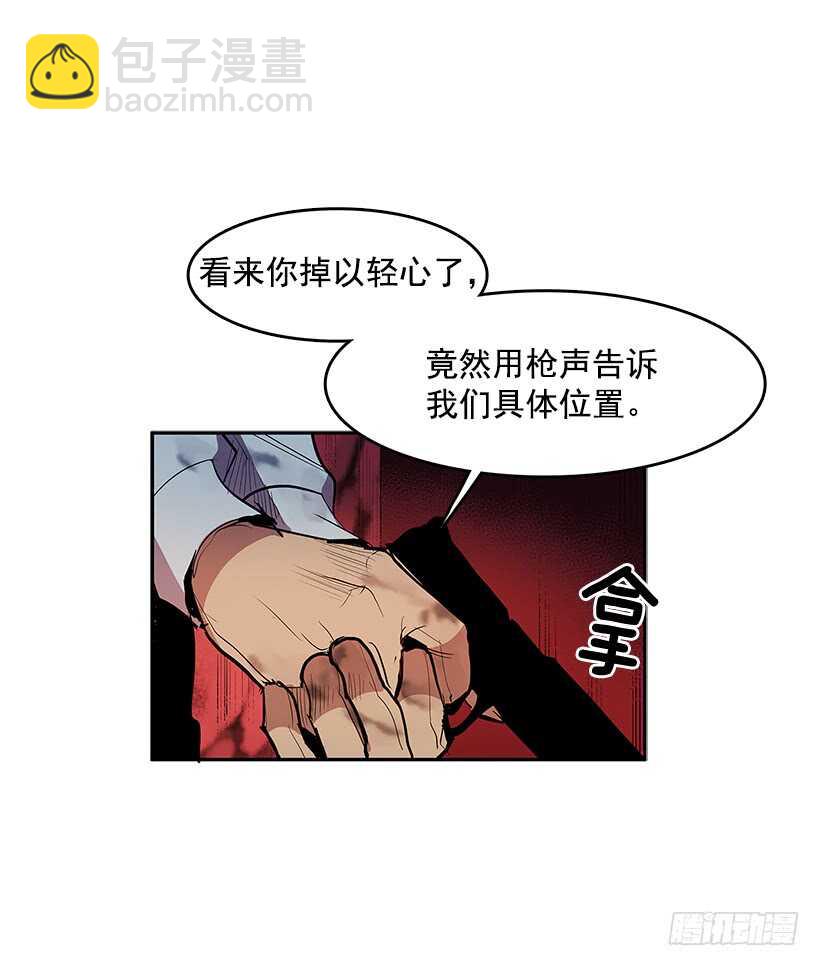 人间炼狱-第150话