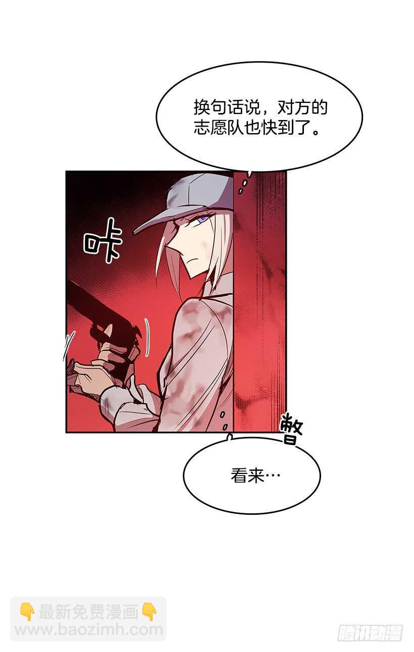 警察搅局-第152话
